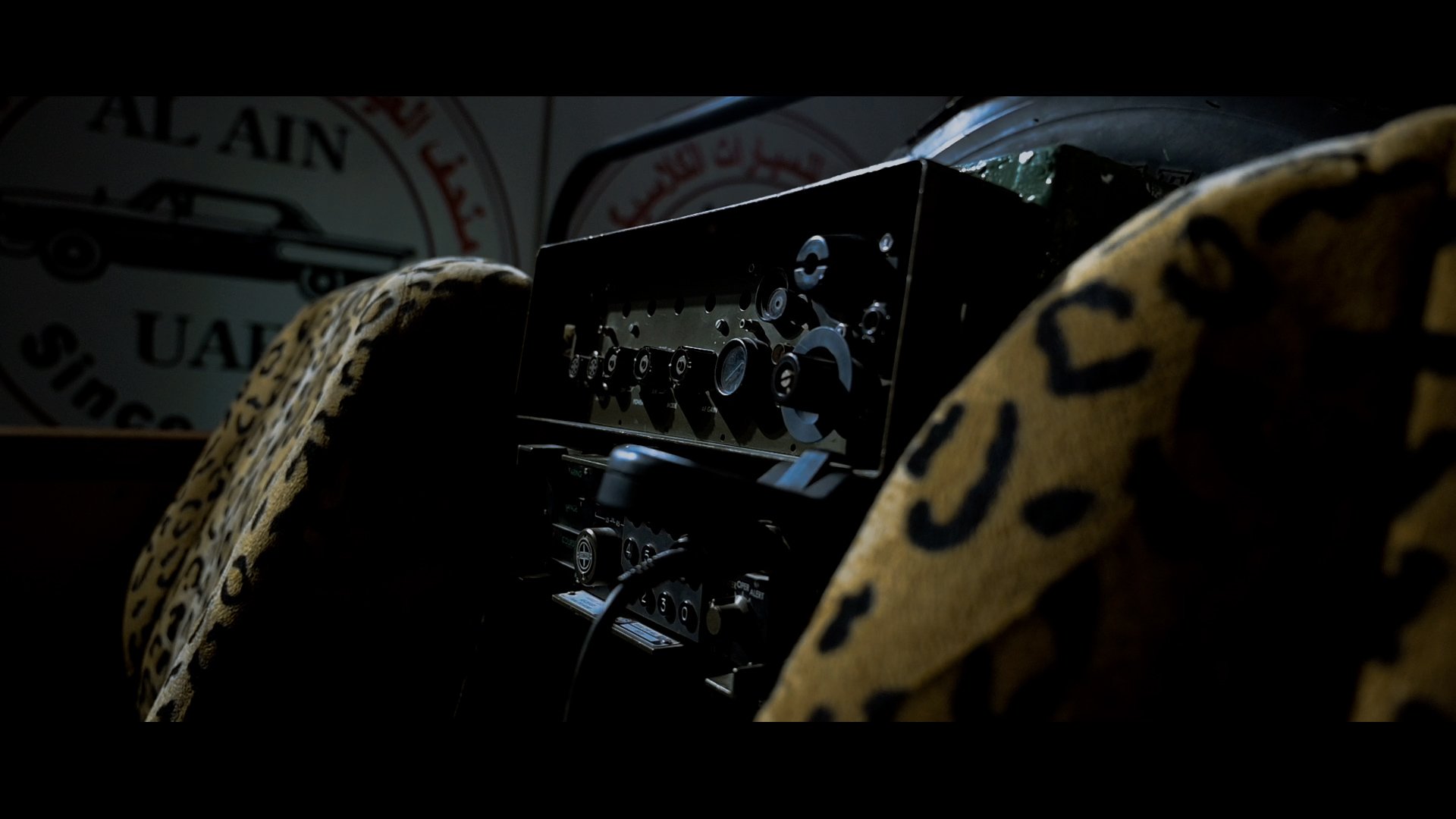 The Motor, photo 1